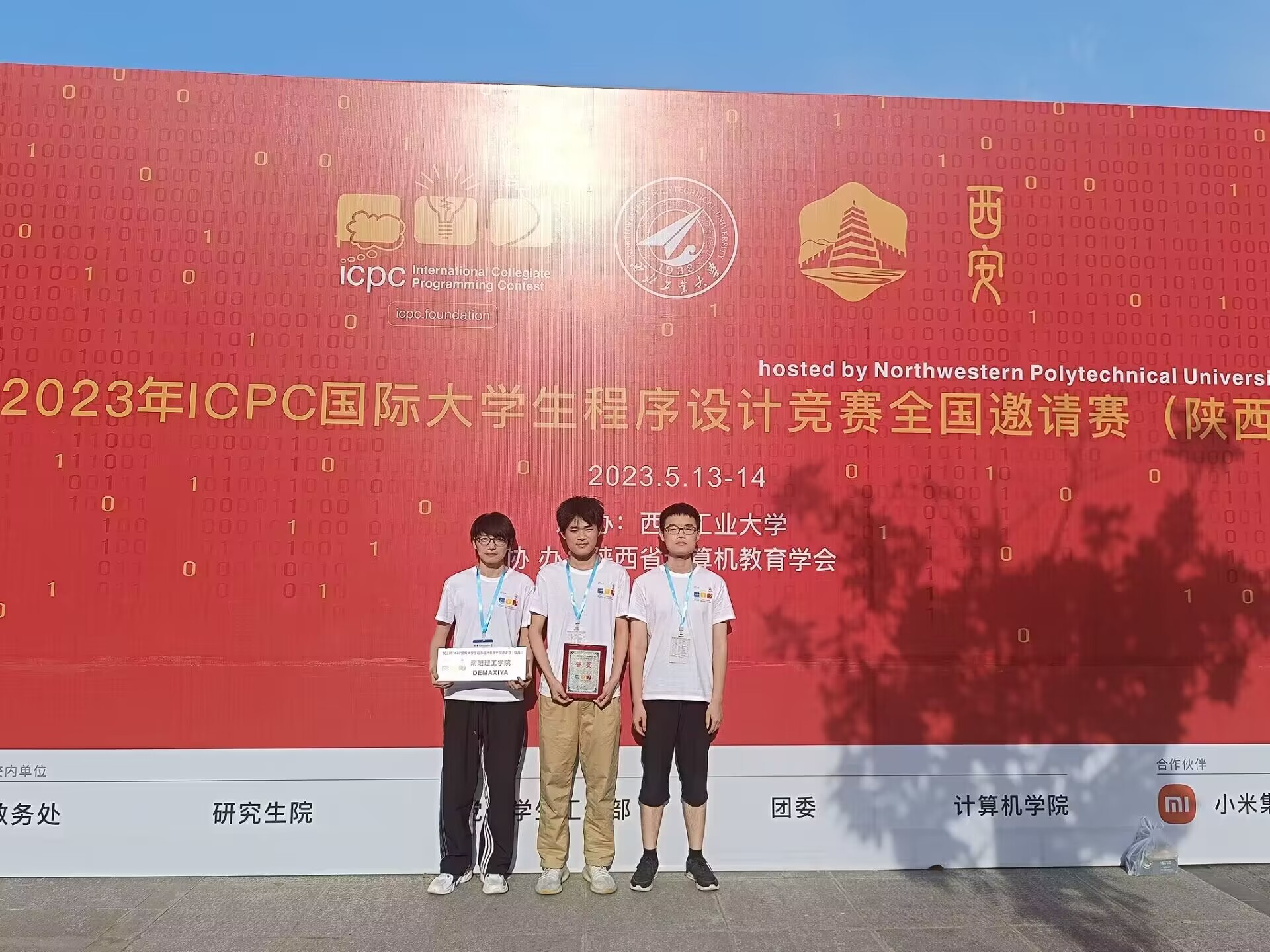  48 ICPC 
