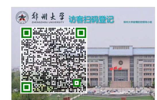 入校码.png 入校码.png